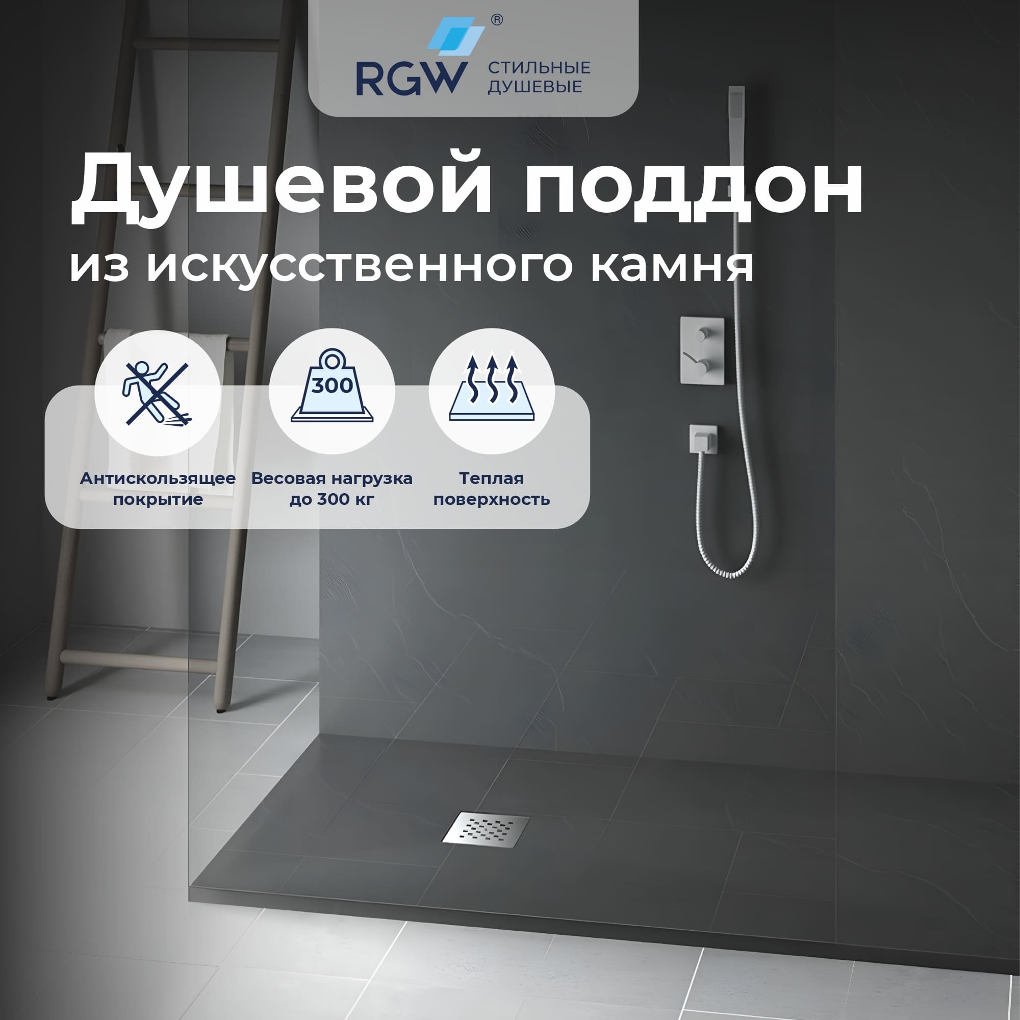 Душевой поддон RGW Stone Tray 120x80 14152812-02-11 графит серый 17204₽