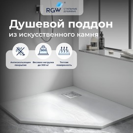 Душевой поддон из искусственного камня RGW Stone Tray 14155099-01-11