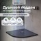 Фото Душевой поддон из искусственного камня RGW Stone Tray ST/R-0099G 90x90 графит 0