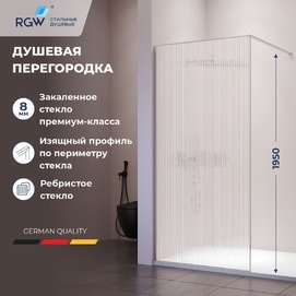 Душевая перегородка RGW Walk In 120x195 WA-08 стекло рифленое, профиль хром