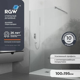 Душевая перегородка RGW Walk In WA-001 100х195 стекло прозрачное, профиль хром