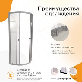   Radomir  RD 80x80 1-09-1-0-0-3490  ,  