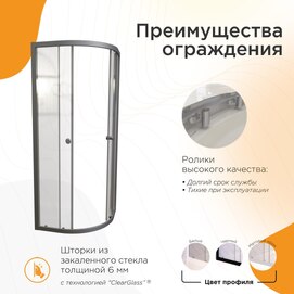   Radomir  RD 80x80 1-09-2-0-0-3490  ,  