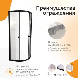   Radomir  RD 80x80 1-09-6-0-0-3490  ,  