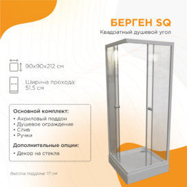   Radomir  SQ 1-03-1-0-0-3470