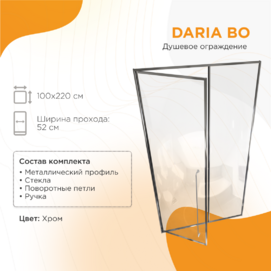     Radomir Daria BO 100x220 1-63-2-1-0-355  ,  , 