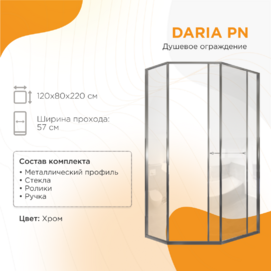   Radomir Daria PN 120x80 1-10-2-2-0-353  ,  , 