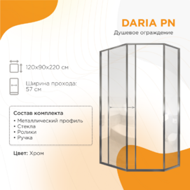   Radomir Daria PN 120x90 1-10-2-1-0-354  ,  , 