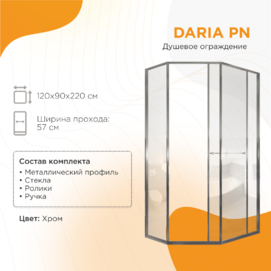   Radomir Daria PN 120x90 1-10-2-2-0-354  ,  , 