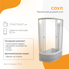   Radomir  120x80 1-03-1-1-0-0090  ,  , 