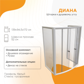   Radomir  139x94 1-03-1-0-0-0140  ,  