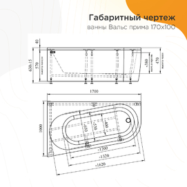    Radomir   170x100 1-01-0-2-1-357 , 