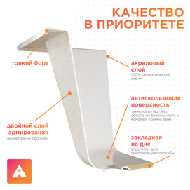 Фото Акриловая ванна Radomir Виктория лайт Ангосто 155х70 1-01-0-0-8-271 установочный комплект, белая