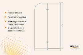 Фото Душевая шторка Relisan 80x140 80140-CL-BM2 стекло прозрачное, профиль черный матовый