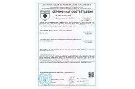 Фото Ванна акриловая Relisan Taisia 170x75 Гл-00000082 белая