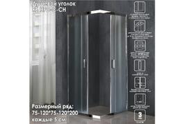   Royal Bath Bern RB115HPD-C-CH
