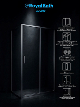   Royal Bath Accord RB9120HPS-C-CH