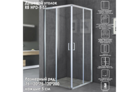   Royal Bath 7575 RB HPD-T-ST  ,  