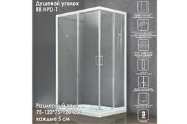 Душевой уголок Royal Bath HPD RB1120HPD-T
