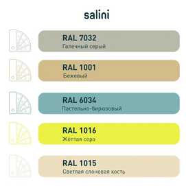    Salini  Oasi S-Stone 90x90 120321MRF   , RAL , 