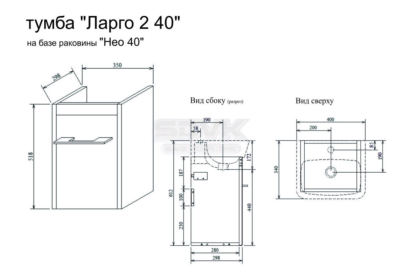 Мебель для ванной ларго вяз 60