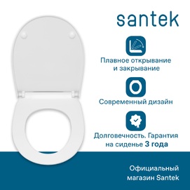 Крышка-сиденье для унитаза Santek Бореаль 1WH501688