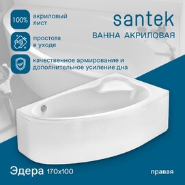   Santek  1WH501663