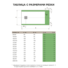    Starohome Cosmo 140x100 20648478  
