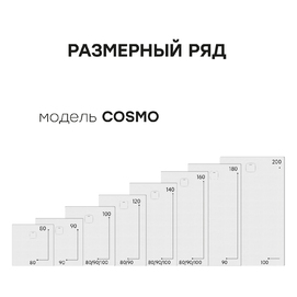    Starohome Cosmo 80x80 86830850  