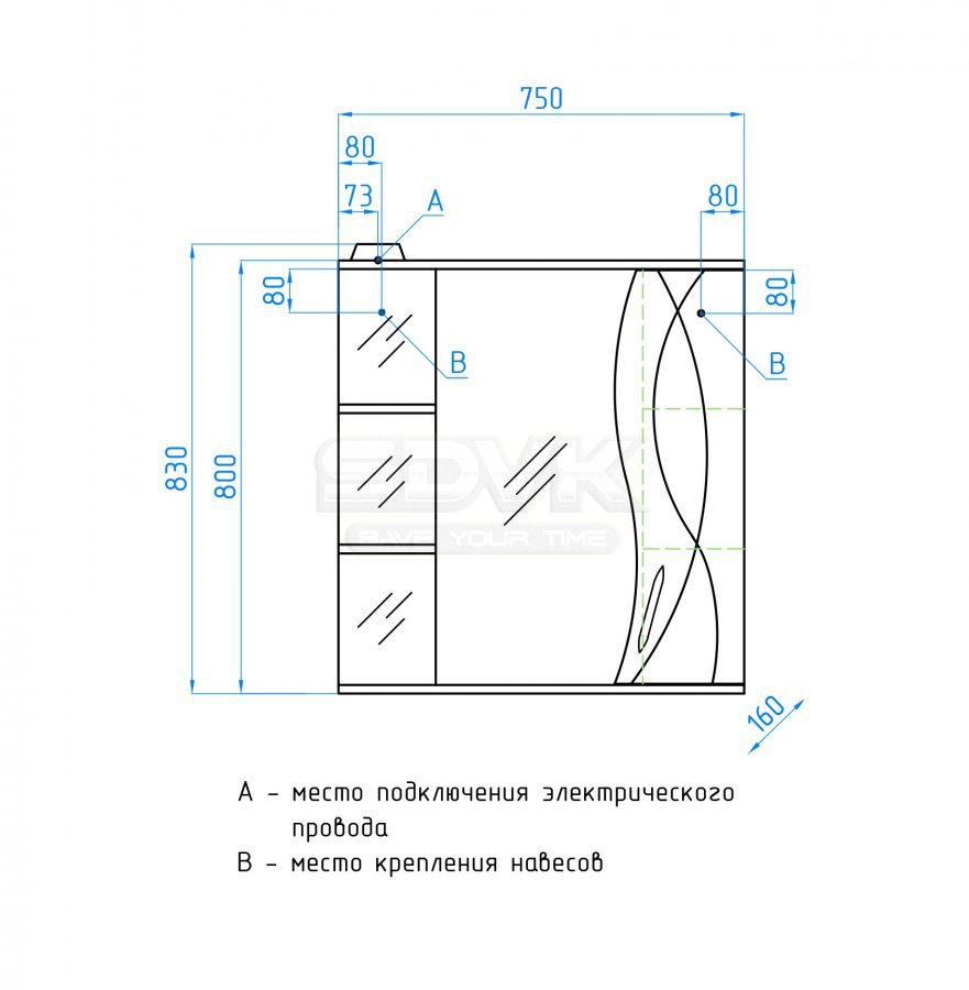 Зеркальный шкаф Венеция 75