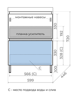      Style Line  60  , 