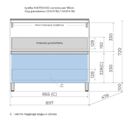 Фото Тумба под раковину Style Line Марокко 89.7 см ЛС-00002506 напольная, тауп темный