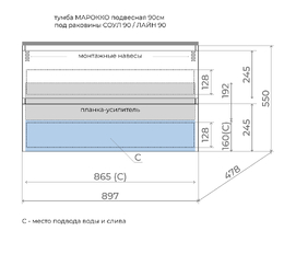 Фото Мебель для ванной комнаты Style Line Марокко 90 см ЛС-00002483 подвесная, белая матовая