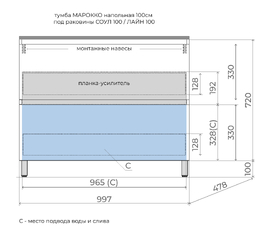 Фото Тумба под раковину Style Line Марокко 99.7 см ЛС-00002510 напольная, тауп темный