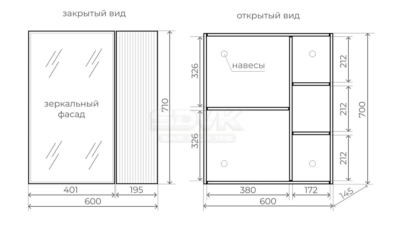 зеркало шкаф style line эко стандарт лира 70 с белый