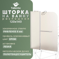 Шторка для ванны Taliente 120x140 см TA-1214MP(L) стекло рифленое, профиль хром