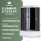 Фото Душевая кабина Taliente 120x80 TA-12080G(L) с высоким поддоном, стекло тонированное, профиль матовый хром, левая 0