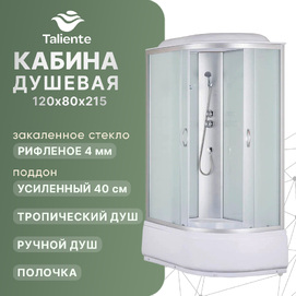 Душевая кабина Taliente CBled TA-12080ML