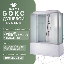 Душевой бокс Taliente 170x75 TA-17075M стекло рифленое, профиль матовый хром