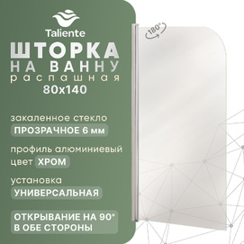Шторка на ванну Taliente 80x140 см TA-0814CP стекло прозрачное, профиль хром