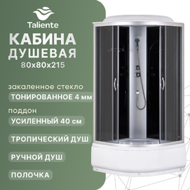 Душевая кабина Taliente CBled TA-8080G