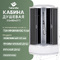 Фото Душевая кабина Taliente 80x80 TA-8080G с крышей, стекло тонированное, профиль матовый хром, с высоким поддоном 0