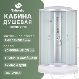 Душевая кабина Taliente CBled TA-9091M