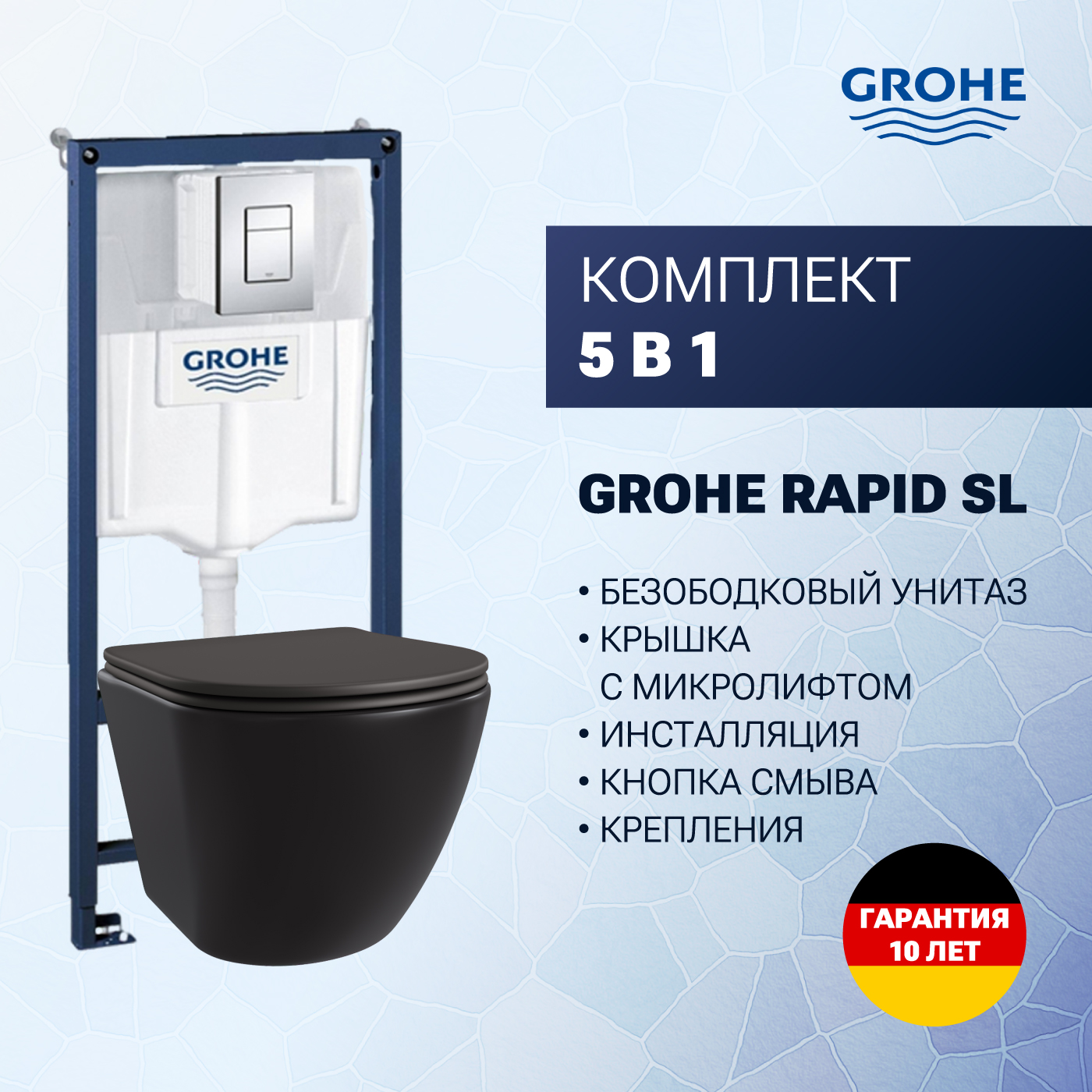 Комплект Унитаз подвесной Taliente Amato серый матовый Инсталляция Grohe Rapid SL Кнопка смыва хром 40950₽