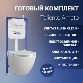    Taliente Amato   +  WW BAMBERG 460 +  