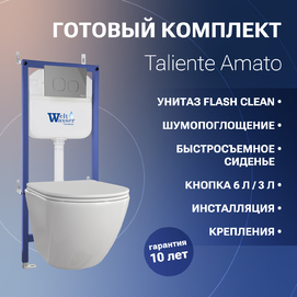    Taliente Amato   +  WW BAMBERG 460 +  