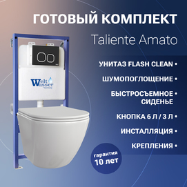   Taliente Amato   +  WW BAMBERG 525 +  