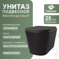 Унитаз Taliente Коррето (Correto) CR25200 Nero безободковый, черный матовый, с крышкой микролифт