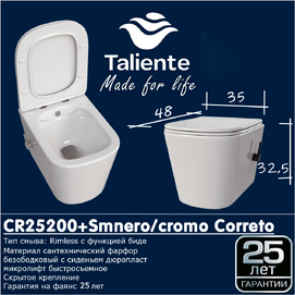 Унитаз подвесной Taliente Correto CR25200+SMnero с функцией биде, с крышкой микролифт