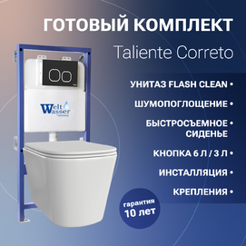    Taliente Correto   +  WW BAMBERG 525 +  